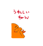 tubuyakikun.（個別スタンプ：36）