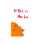 tubuyakikun.（個別スタンプ：37）