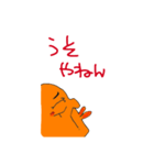tubuyakikun.（個別スタンプ：39）