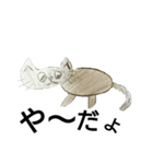 いろいろ動物1（個別スタンプ：7）