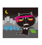 黒猫ペケ2（個別スタンプ：11）