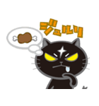 黒猫ペケ2（個別スタンプ：20）