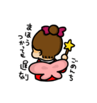 きなこ と ふう（個別スタンプ：2）