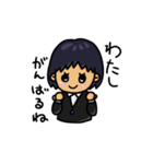 きなこ と ふう（個別スタンプ：3）