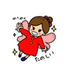 きなこ と ふう（個別スタンプ：10）