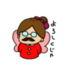 きなこ と ふう（個別スタンプ：11）