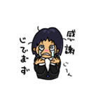 きなこ と ふう（個別スタンプ：12）