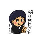 きなこ と ふう（個別スタンプ：14）