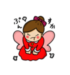 きなこ と ふう（個別スタンプ：19）