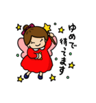 きなこ と ふう（個別スタンプ：20）