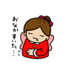 きなこ と ふう（個別スタンプ：23）