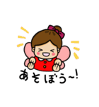 きなこ と ふう（個別スタンプ：26）