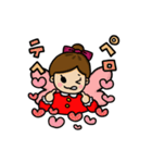 きなこ と ふう（個別スタンプ：28）