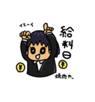 きなこ と ふう（個別スタンプ：29）