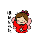 きなこ と ふう（個別スタンプ：31）
