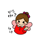 きなこ と ふう（個別スタンプ：35）