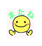 せあちゃん（個別スタンプ：16）