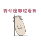 mousess（個別スタンプ：6）