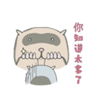 mousess（個別スタンプ：12）