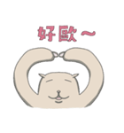 mousess（個別スタンプ：13）