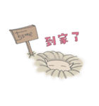 mousess（個別スタンプ：17）