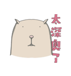 mousess（個別スタンプ：21）