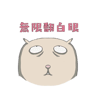 mousess（個別スタンプ：39）