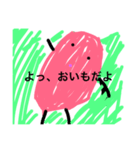 おいもだね（個別スタンプ：1）