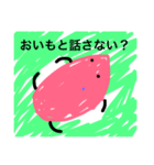 おいもだね（個別スタンプ：5）