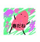おいもだね（個別スタンプ：6）