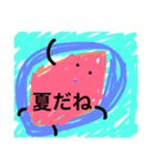 おいもだね（個別スタンプ：7）