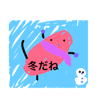 おいもだね（個別スタンプ：9）