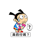 TMES PART 2（個別スタンプ：1）