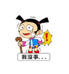 TMES PART 2（個別スタンプ：4）