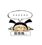 TMES PART 2（個別スタンプ：13）