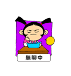 TMES PART 2（個別スタンプ：16）