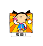 TMES PART 2（個別スタンプ：19）