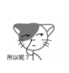 XD good cat（個別スタンプ：18）