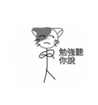 XD good cat（個別スタンプ：22）