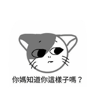 XD good cat（個別スタンプ：23）