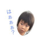 はるんちのこ3（個別スタンプ：2）