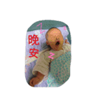 Lemon Baby Sweety（個別スタンプ：2）