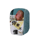Lemon Baby Sweety（個別スタンプ：11）