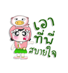 ^_^！！ My name is Chu. Pig. ^_^（個別スタンプ：5）