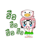 ^_^！！ My name is Chu. Pig. ^_^（個別スタンプ：17）