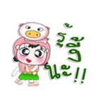 ^_^！！ My name is Chu. Pig. ^_^（個別スタンプ：22）