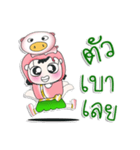 ^_^！！ My name is Chu. Pig. ^_^（個別スタンプ：29）