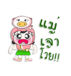 ^_^！！ My name is Chu. Pig. ^_^（個別スタンプ：33）