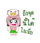 ^_^！！ My name is Chu. Pig. ^_^（個別スタンプ：38）