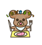 ロイくん。（個別スタンプ：7）